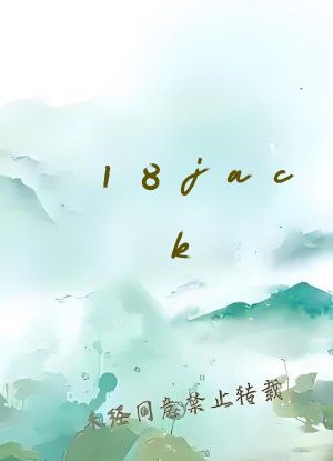 18jack