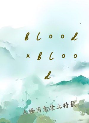bloodxblood