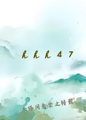 hhh47