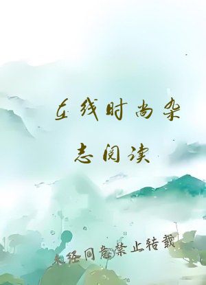 在线时尚杂志阅读