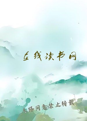 在线读书网