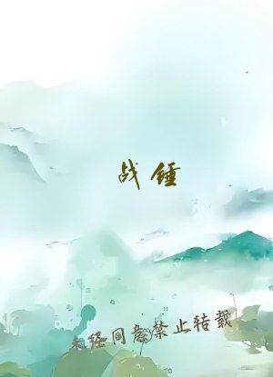 战锤：以涅槃之名